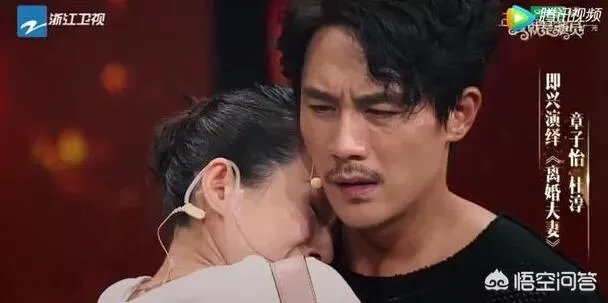 如何评价章子怡在浙江卫视《我就是演员》中的表现？