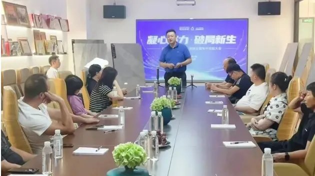 凝心聚力破局新生｜2022冠珠瓷砖区域峰会暨年中订货会成功举行