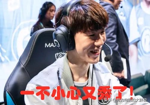 LOL管泽元倒了，TheShy再次触碰玩家知识盲区，怎么评价？