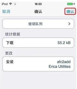 afc2add和Apple File Conduit