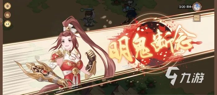 三国志赵云传图文攻略 新手入门玩法介绍