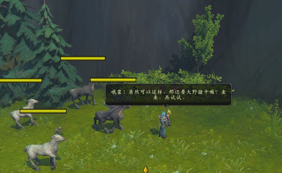 《魔兽世界》9.0通灵术任务攻略