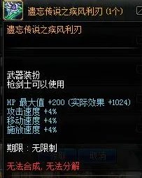 DNF2019春节套有武器装扮吗