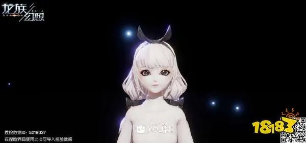 龙族幻想好看的萝莉捏脸数据 萝莉捏脸数据大全