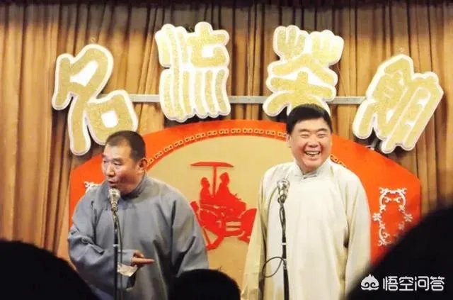 天津哪家的相声不错？