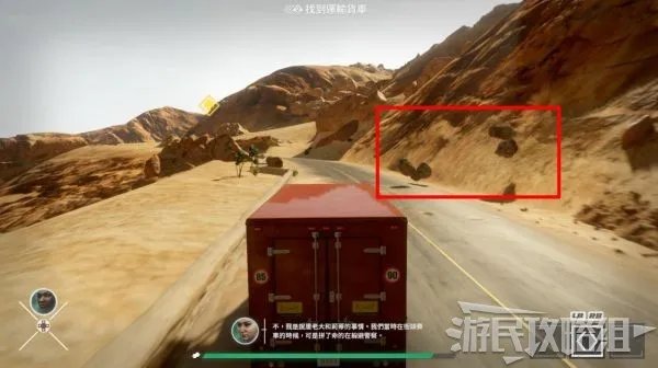 《玩命关头十字路口》全剧情流程图文攻略