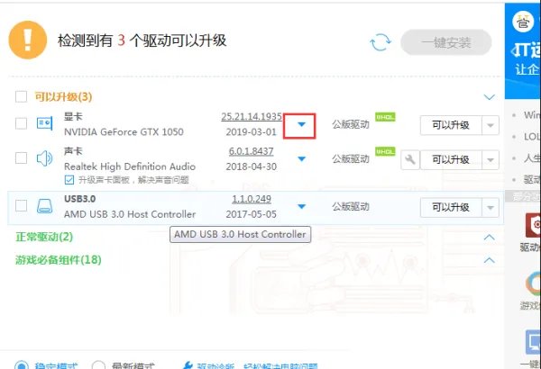 nvidia显卡驱动如何下载旧版本？