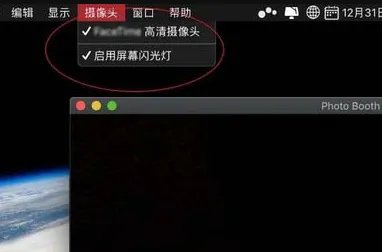 天兴阳光摄像头怎么连mac