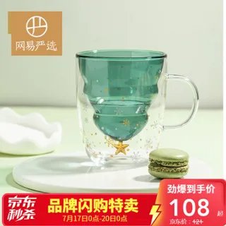 创意杯子价格