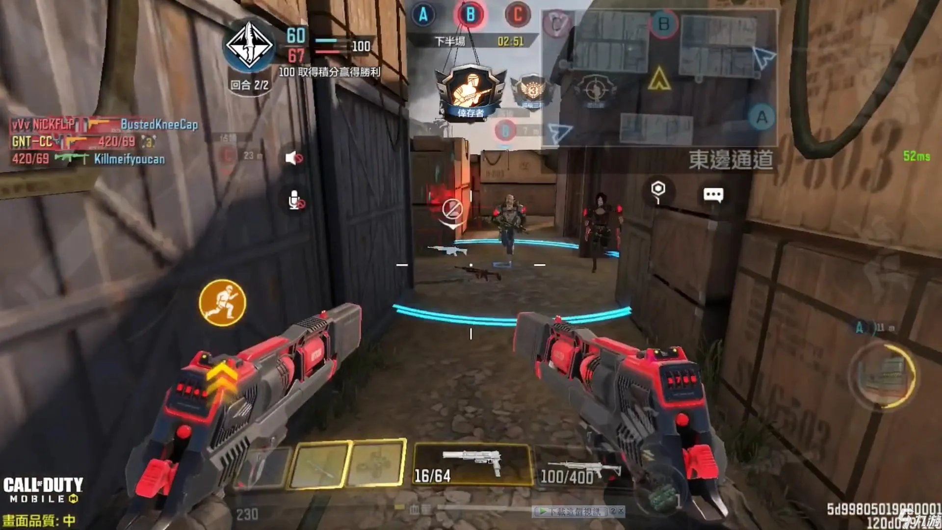 使命召唤手游哪些枪可以双持 可以双持的武器盘点