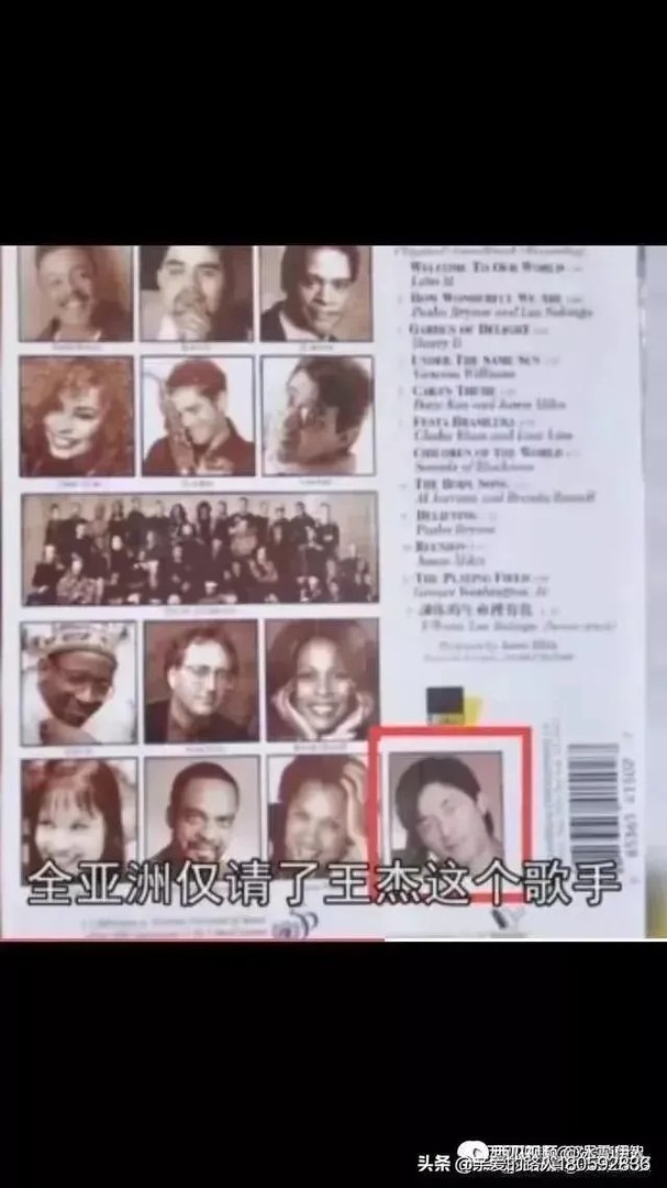 为什么98年的王杰和2000年的王杰变化那么大？