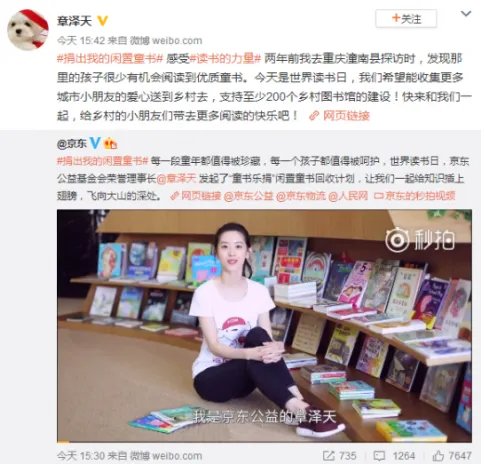 奶茶妹妹的女儿叫什么？