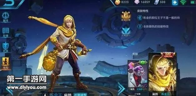 王者荣耀扁鹊出装攻略大全 扁鹊本赛季胜率飙升