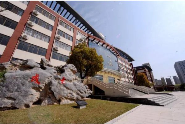 宿迁学校排名一览表