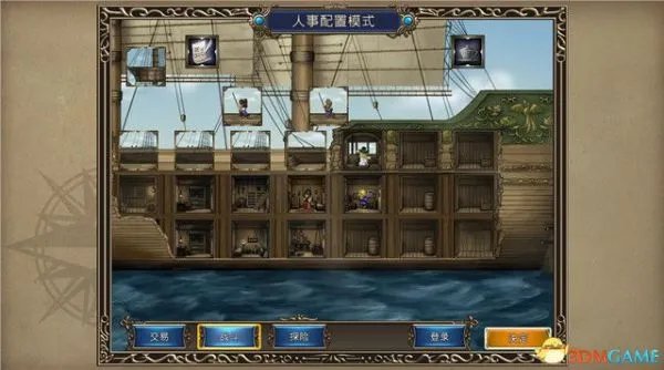 《大航海时代4威力加强版HD》李华梅篇全剧情流程图文攻略