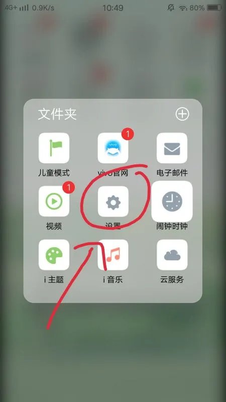 凯师180怎么连接蓝牙？