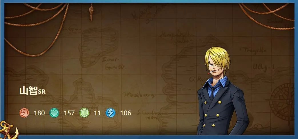 航海王燃烧意志山治养成  平民玩家的不二选择