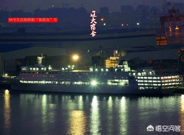 辽宁号定性为训练舰