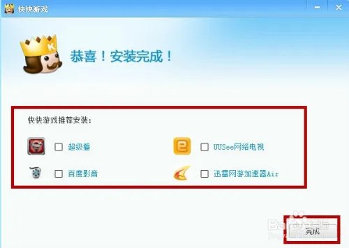 大冲锋配置要求