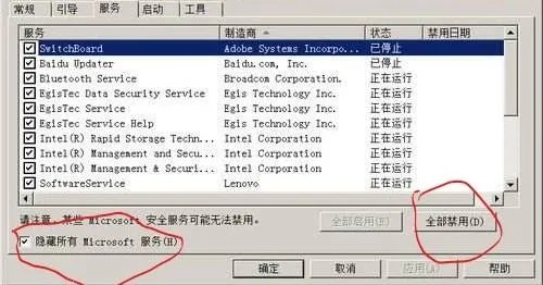 错误代码0x000001怎么解决(蓝屏代码0x000001修