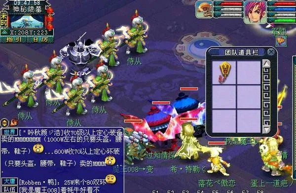 梦幻剑陵魔影副本抢先探索体验攻略