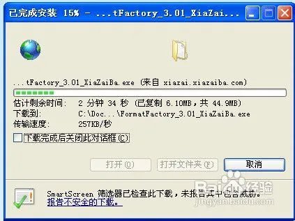 怎么将VCD转成MP3