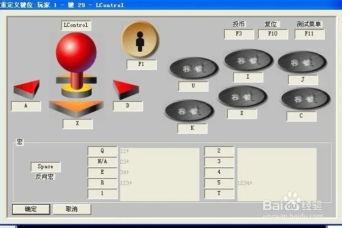 Winkawaks街机模拟器游戏肿么添加啊?