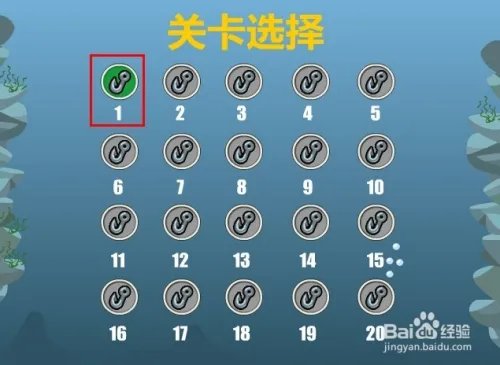 熊二钓鱼小游戏攻略