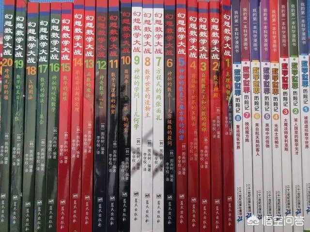 有什么好看的数学书推荐吗？