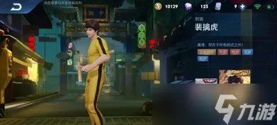 王者荣耀语音包怎么切换 切换语音包方法