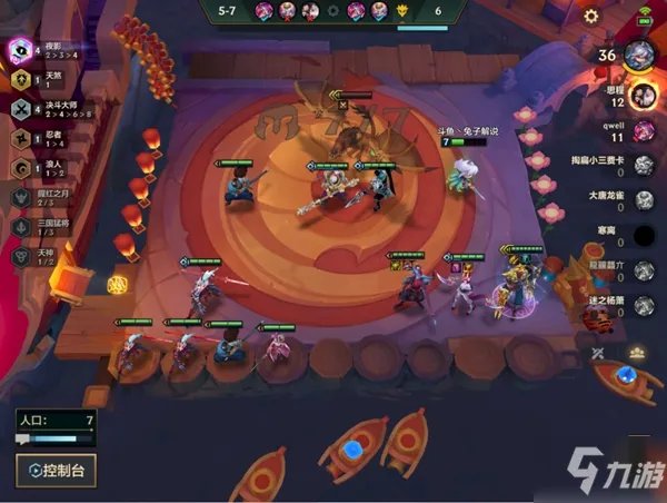 《金铲铲之战》S6.5决斗劫阵容玩法详解 决斗劫怎么玩