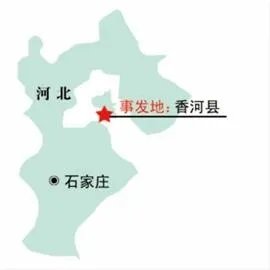 河北香河违规圈地事件的事件详情