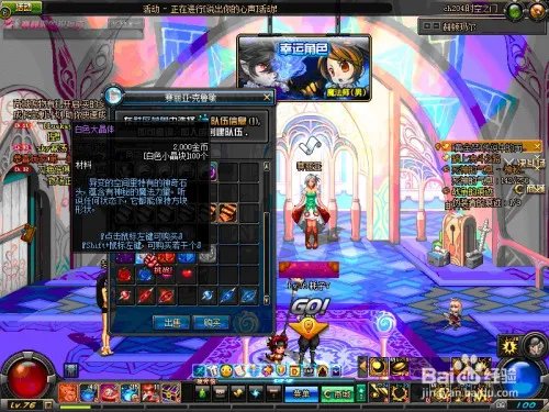 白色大晶体怎么得