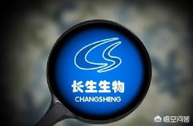 长生生物两疫苗“爆”掉百亿市值，这次疫苗事件后长生生物会倒闭吗？