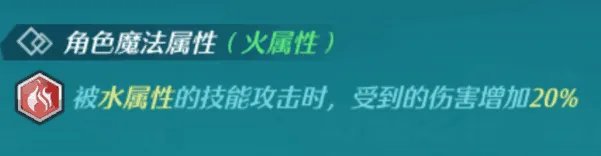 空之轨迹属性怎么克制 属性克制关系图表一览