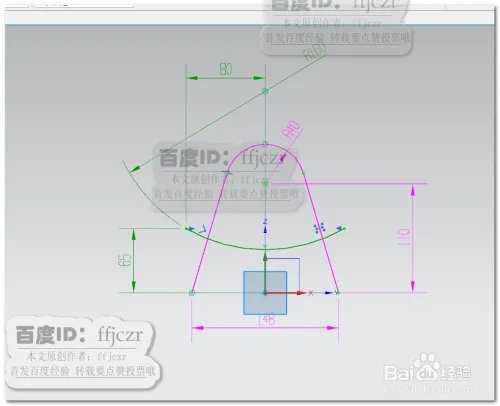 如何用UG12.0创建砧板架模型