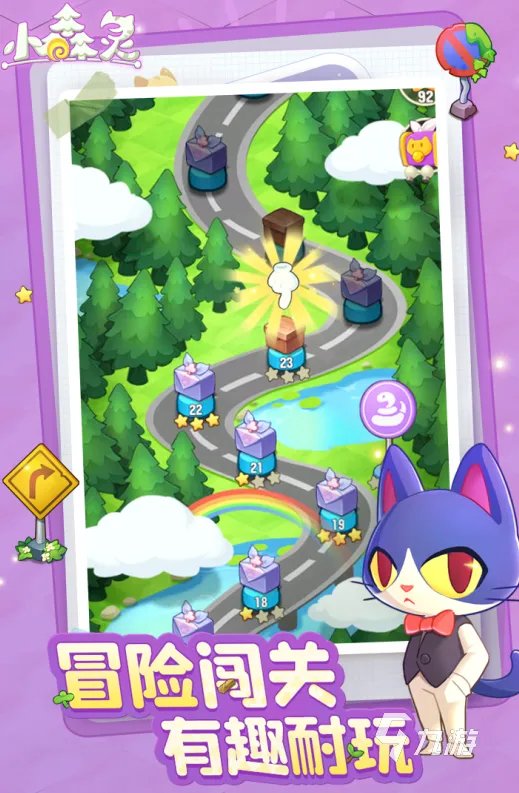 适合女生玩的少女心游戏推荐2022 十大少女心手游排行榜