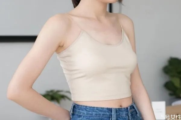 小背心和胸罩有什么区别 吊带背心不用穿文胸吗