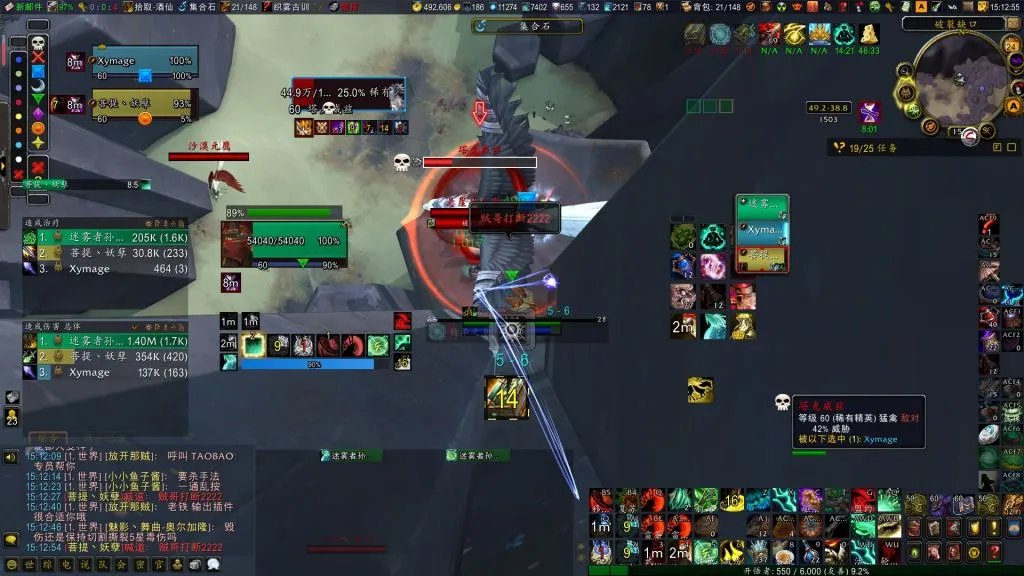 魔兽世界塔克威兹怎么打