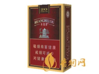 黄鹤楼香烟有多少个品种和价格2022价目表
