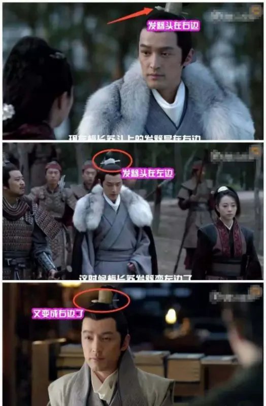 电视剧《琅琊榜》里有哪些穿帮镜头？