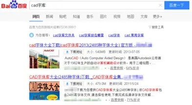 怎么在一个cad中打开另一个cad文件