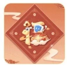 敬业福图片福字2023 支付宝敬业福专用扫福图2023