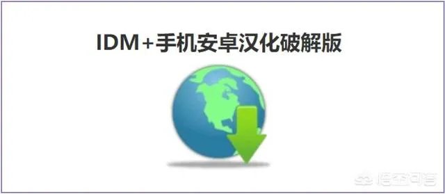 哪些软件可以替代迅雷？