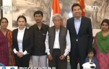 滞留印度50多年的王琪老人顺利回国了吗？