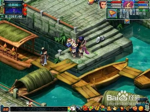 建业城探案的主要流程,建邺城探案任务攻略