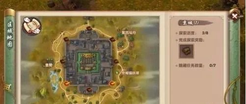 新寻仙手游隐藏任务有哪些 所有隐藏任务大全