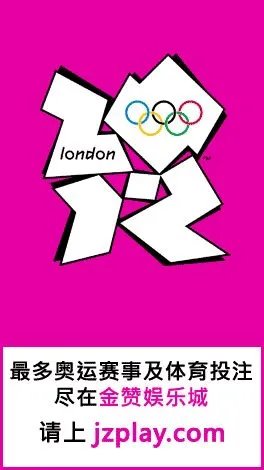 2012伦敦奥运会吉祥物是什么？