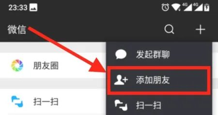 不知道六级准考证号，怎么用手机查询六级成绩