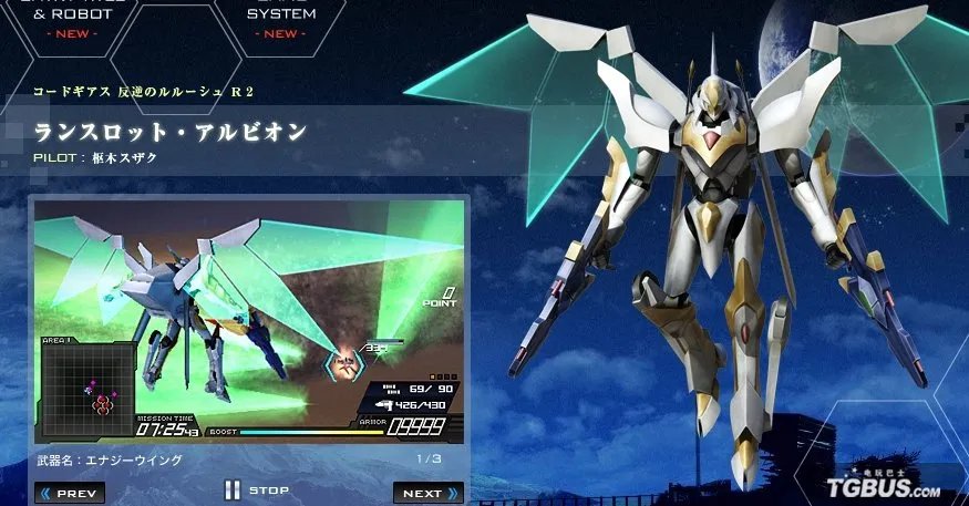 王牌机师的游戏平台：PSP